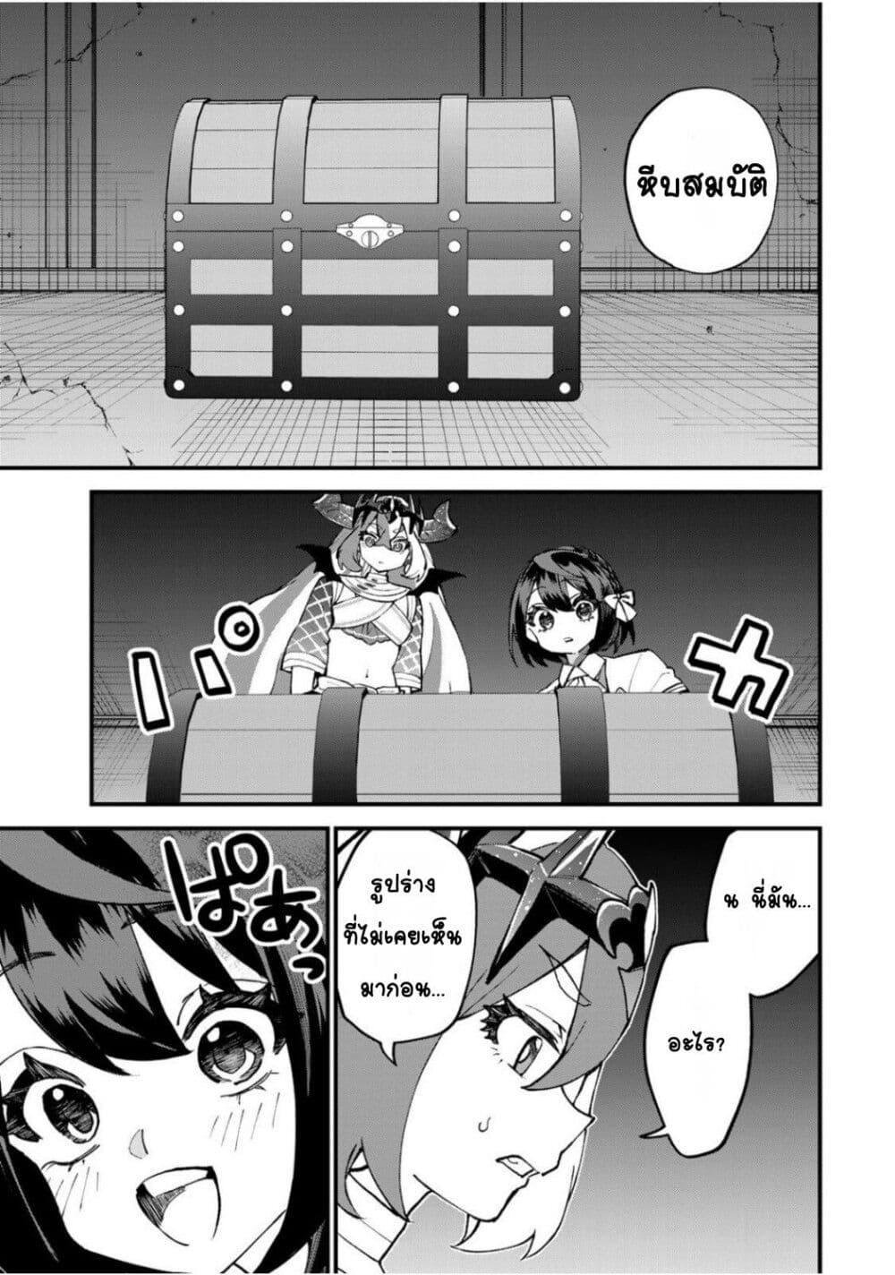 Manga-lc-com อ่านมังงะ อ่านการ์ตูน ออนไลน์ ฟรี Sekai Saikyou no Majo, Hajimemashita – Watashidake “Kouryaku Saito” wo Mireru Sekai de Jiyuu ni Ikimasu ตอนที่ 1 2 3 4 5 6 7 8 9 10 11 12 13 14 ฟรี ไม่มีโฆษณา Manga-lc - อ่าน มังงะ อ่าน การ์ตูน ออนไลน์ อ่านมังงะ ฟรี