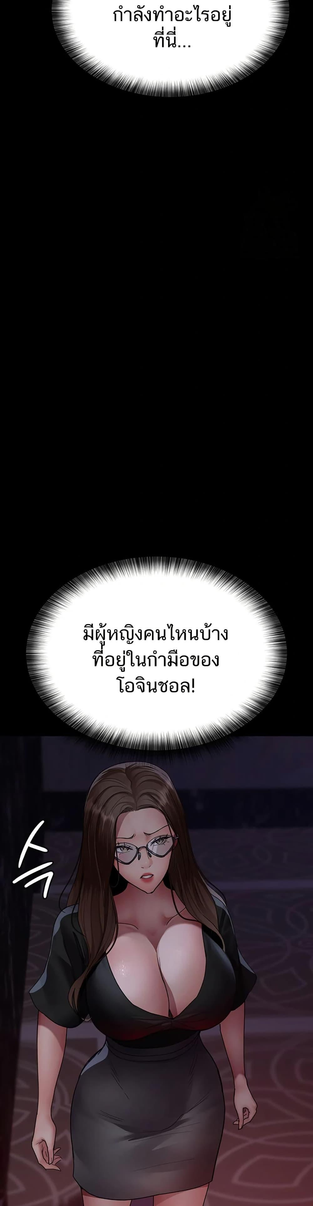 Doujin-Lc- อ่าน โดจิน มังฮวา เกาหลี ญี่ปุ่น จีน แปลไทย Night Hospital ตอนที่ 1 2 3 4 5 6 7 8 9 10 11 12 13 14 ฟรี ไม่มีโฆษณา อ่าน โดจิน Manhwa เกาหลี ญี่ปุ่น จีน เรามีครบ คัดมาให้เน้นๆ โดจิน 18+ รับประกันความฟินโดย  Doujin Lc