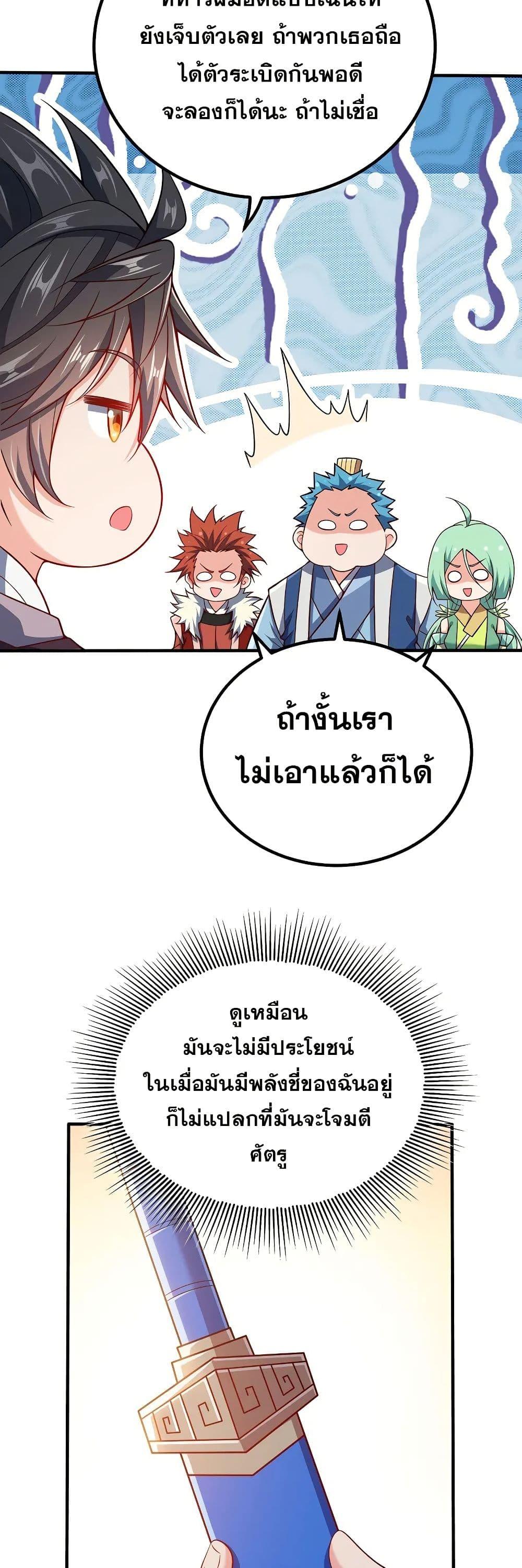 Manga-lc-com อ่านมังงะ อ่านการ์ตูน ออนไลน์ ฟรี My Wife is Actually the Future Tyrant Empress ตอนที่ 1 2 3 4 5 6 7 8 9 10 11 12 13 14 ฟรี ไม่มีโฆษณา Manga-lc - อ่าน มังงะ อ่าน การ์ตูน ออนไลน์ อ่านมังงะ ฟรี