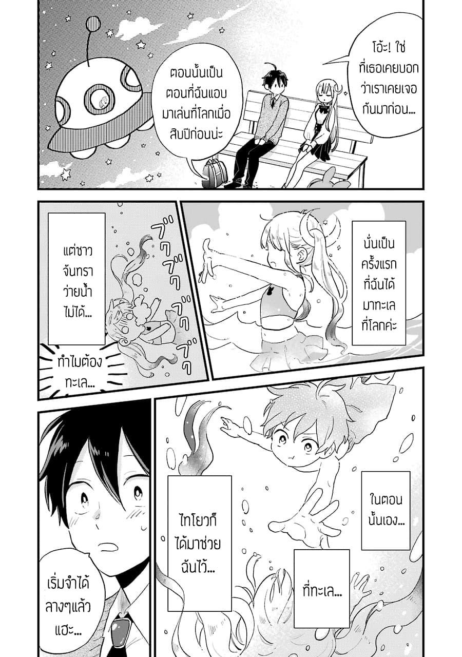 Manga-lc-com อ่านมังงะ อ่านการ์ตูน ออนไลน์ ฟรี Hoshoku-kei heroine ni ato ichi-nen inai ni taberaremasu ตอนที่ 1 2 3 4 5 6 7 8 9 10 11 12 13 14 ฟรี ไม่มีโฆษณา Manga-lc - อ่าน มังงะ อ่าน การ์ตูน ออนไลน์ อ่านมังงะ ฟรี