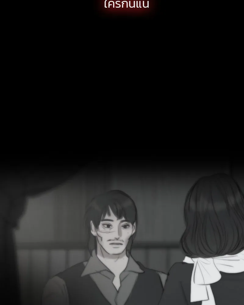เซเรน่า ตอนที่ 87 รูปที่ 92