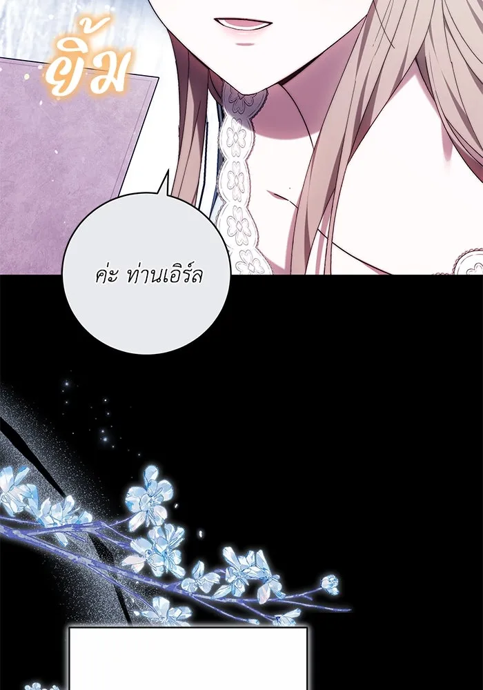 ย้อนเวลาพลิกชะตาทายาท ตอนที่ 33 รูปที่ 97