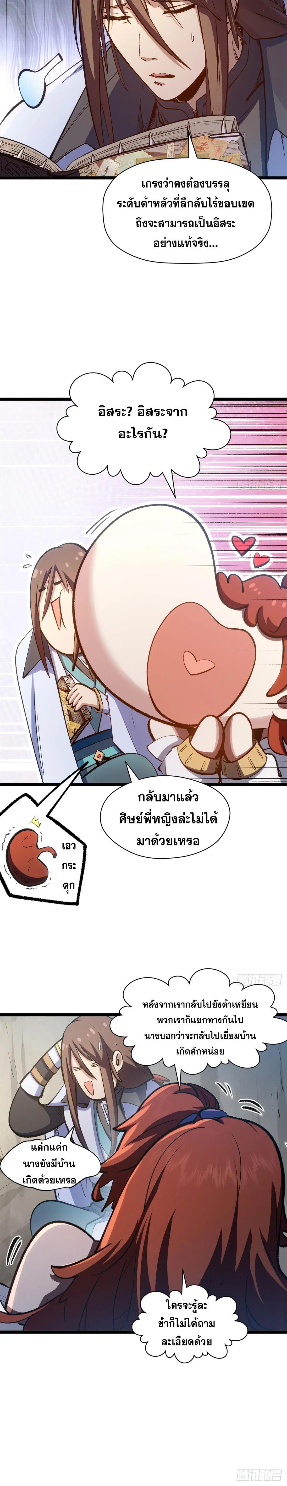 Manga-lc-com อ่านมังงะ อ่านการ์ตูน ออนไลน์ ฟรี Top Tier Providence ตอนที่ 1 2 3 4 5 6 7 8 9 10 11 12 13 14 ฟรี ไม่มีโฆษณา Manga-lc - อ่าน มังงะ อ่าน การ์ตูน ออนไลน์ อ่านมังงะ ฟรี