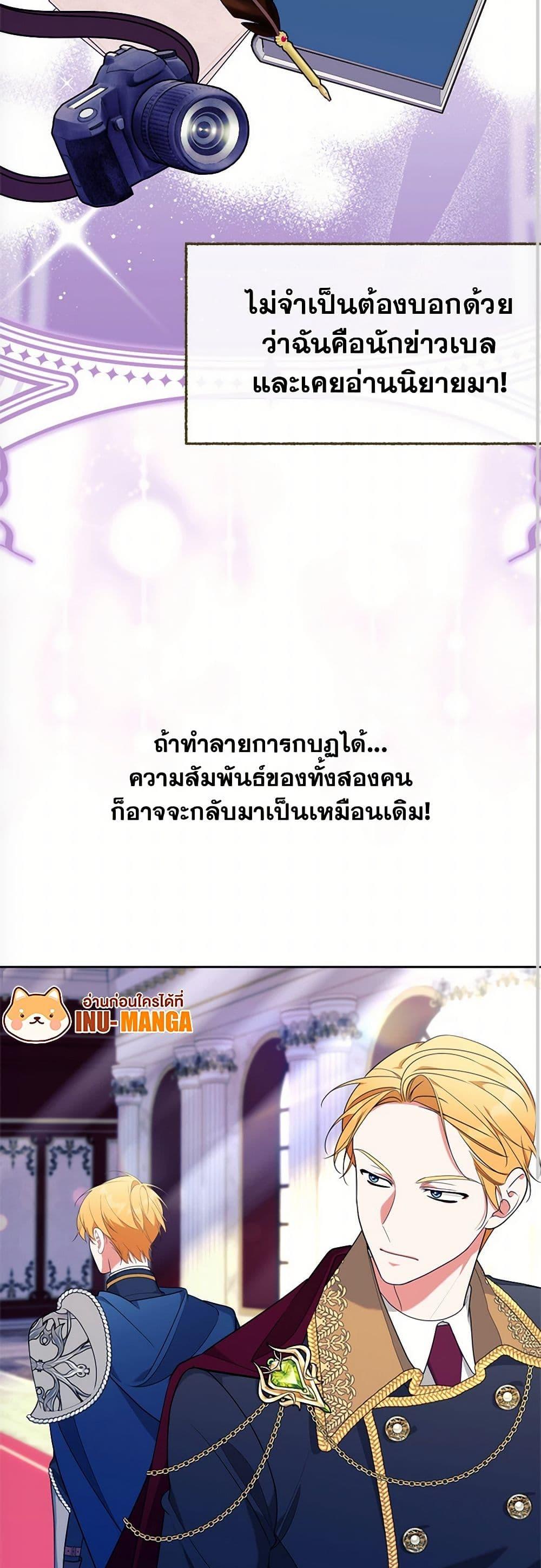 Manga-lc-com อ่านมังงะ อ่านการ์ตูน ออนไลน์ ฟรี Breaking News ตอนที่ 1 2 3 4 5 6 7 8 9 10 11 12 13 14 ฟรี ไม่มีโฆษณา Manga-lc - อ่าน มังงะ อ่าน การ์ตูน ออนไลน์ อ่านมังงะ ฟรี