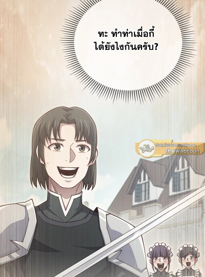 Manga-lc-com อ่านมังงะ อ่านการ์ตูน ออนไลน์ ฟรี The Lord of Coins ตอนที่ 1 2 3 4 5 6 7 8 9 10 11 12 13 14 ฟรี ไม่มีโฆษณา Manga-lc - อ่าน มังงะ อ่าน การ์ตูน ออนไลน์ อ่านมังงะ ฟรี