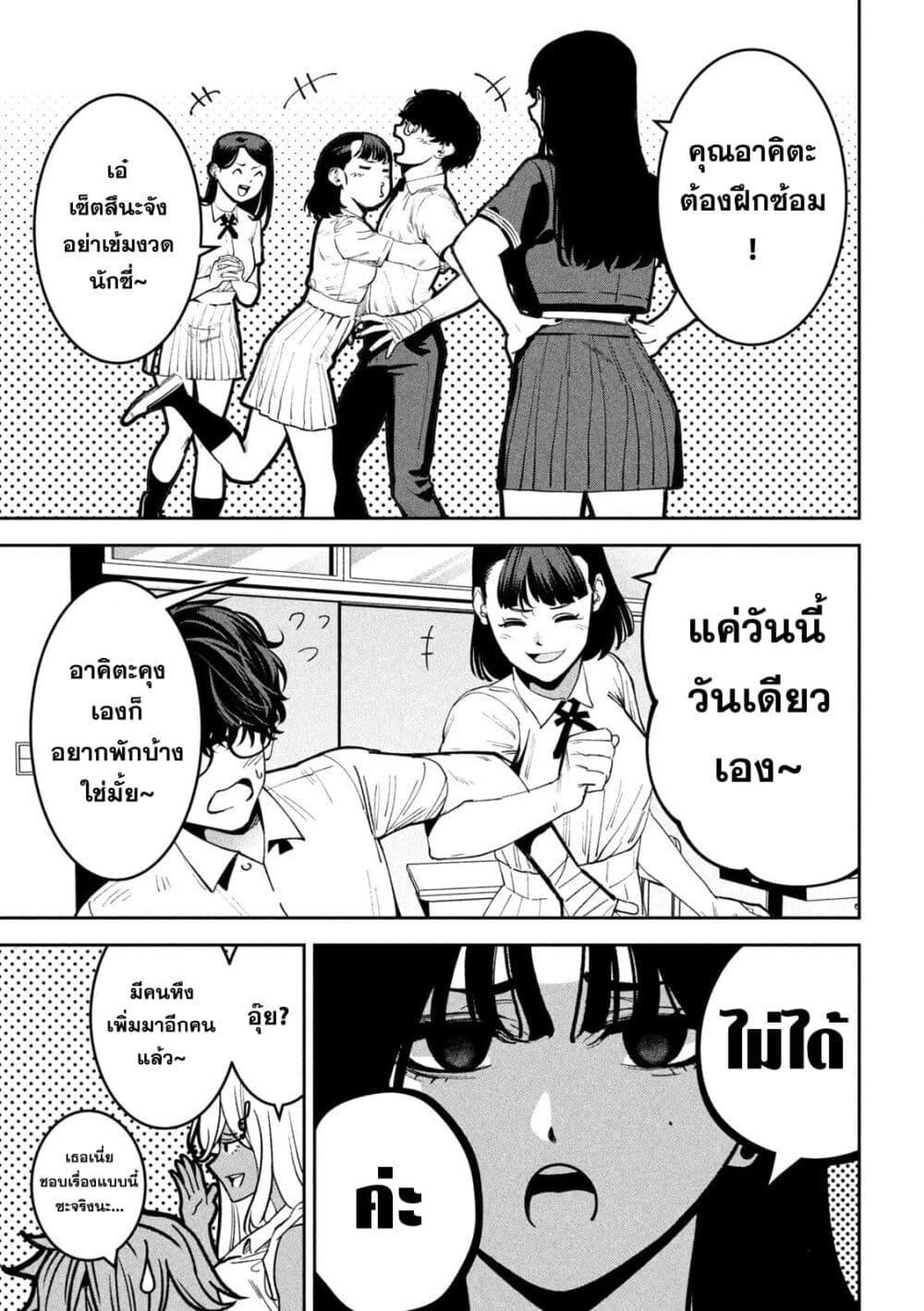 Manga-lc-com อ่านมังงะ อ่านการ์ตูน ออนไลน์ ฟรี Koroshi to Uso no Marriage ตอนที่ 1 2 3 4 5 6 7 8 9 10 11 12 13 14 ฟรี ไม่มีโฆษณา Manga-lc - อ่าน มังงะ อ่าน การ์ตูน ออนไลน์ อ่านมังงะ ฟรี