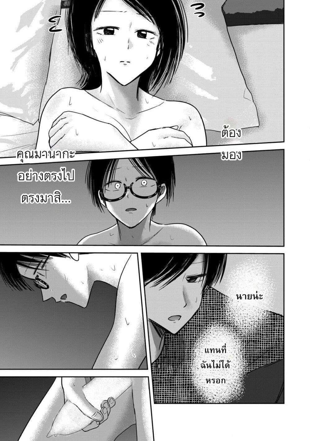 Manga-lc-com อ่านมังงะ อ่านการ์ตูน ออนไลน์ ฟรี Ueno-kun wa kaihatsu-zumi ตอนที่ 1 2 3 4 5 6 7 8 9 10 11 12 13 14 ฟรี ไม่มีโฆษณา Manga-lc - อ่าน มังงะ อ่าน การ์ตูน ออนไลน์ อ่านมังงะ ฟรี
