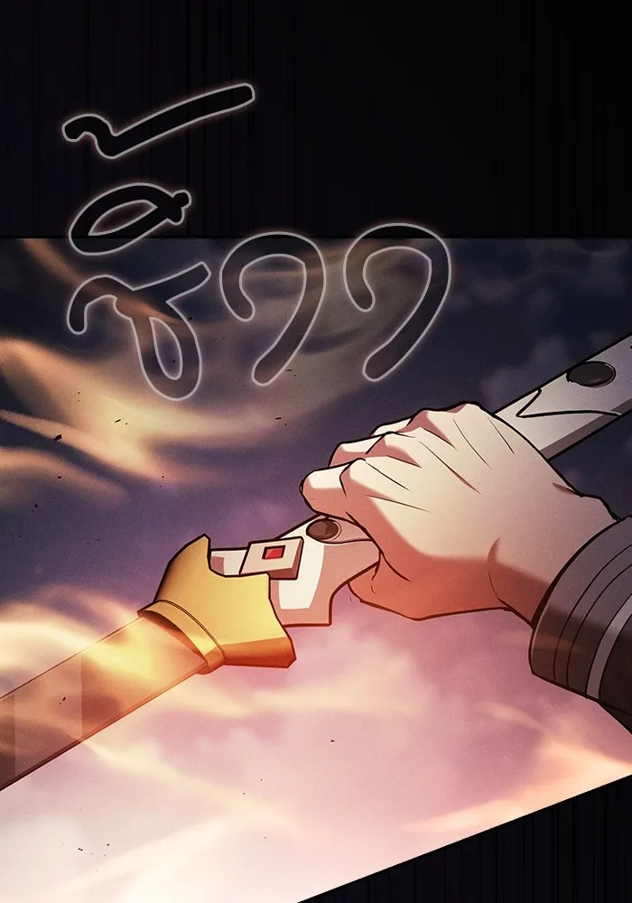 นักดาบอัจฉริยะจากอะคาเดมี ตอนที่ 68 รูปที่ 23