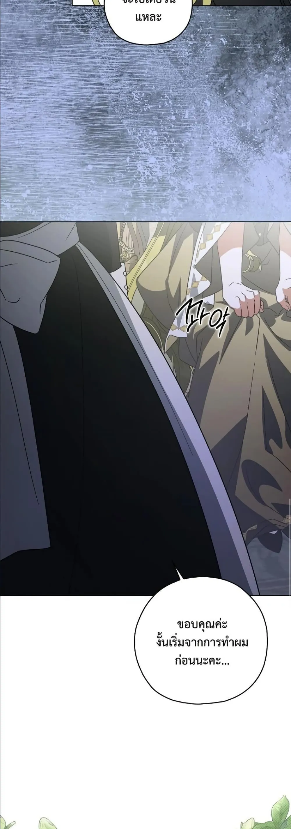 Manga-lc-com อ่านมังงะ อ่านการ์ตูน ออนไลน์ ฟรี Looking For The Villainess Contract Husband ตอนที่ 1 2 3 4 5 6 7 8 9 10 11 12 13 14 ฟรี ไม่มีโฆษณา Manga-lc - อ่าน มังงะ อ่าน การ์ตูน ออนไลน์ อ่านมังงะ ฟรี