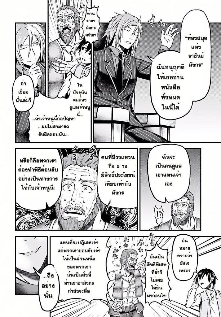 Manga-lc-com อ่านมังงะ อ่านการ์ตูน ออนไลน์ ฟรี Murabito desu ga Nani ka ตอนที่ 1 2 3 4 5 6 7 8 9 10 11 12 13 14 ฟรี ไม่มีโฆษณา Manga-lc - อ่าน มังงะ อ่าน การ์ตูน ออนไลน์ อ่านมังงะ ฟรี