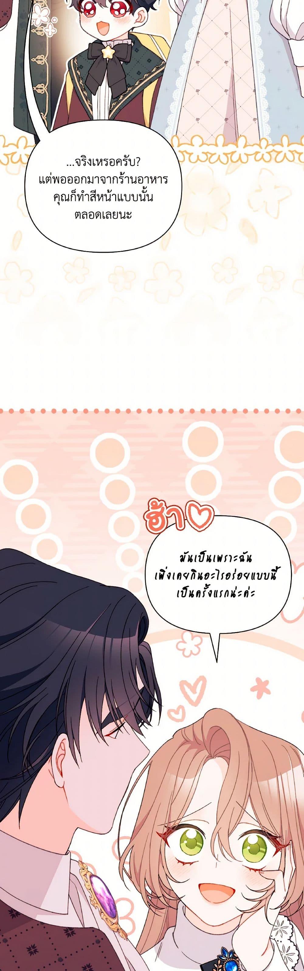 Manga-lc-com อ่านมังงะ อ่านการ์ตูน ออนไลน์ ฟรี I Found a Husband When I Picked up the Male Lead ตอนที่ 1 2 3 4 5 6 7 8 9 10 11 12 13 14 ฟรี ไม่มีโฆษณา Manga-lc - อ่าน มังงะ อ่าน การ์ตูน ออนไลน์ อ่านมังงะ ฟรี