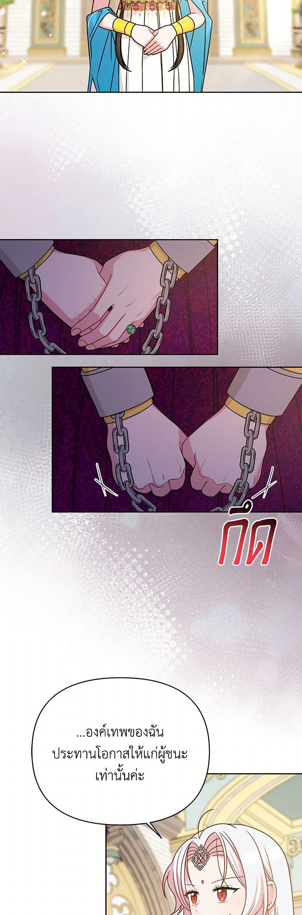 Manga-lc-com อ่านมังงะ อ่านการ์ตูน ออนไลน์ ฟรี My BFF is a Tyrant in Training ตอนที่ 1 2 3 4 5 6 7 8 9 10 11 12 13 14 ฟรี ไม่มีโฆษณา Manga-lc - อ่าน มังงะ อ่าน การ์ตูน ออนไลน์ อ่านมังงะ ฟรี