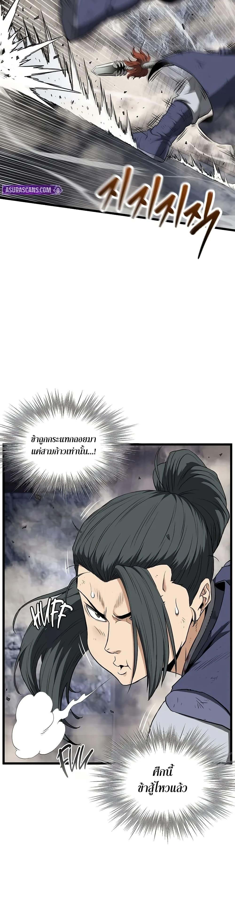 Manga-lc-com อ่านมังงะ อ่านการ์ตูน ออนไลน์ ฟรี Murim Login ตอนที่ 1 2 3 4 5 6 7 8 9 10 11 12 13 14 ฟรี ไม่มีโฆษณา Manga-lc - อ่าน มังงะ อ่าน การ์ตูน ออนไลน์ อ่านมังงะ ฟรี
