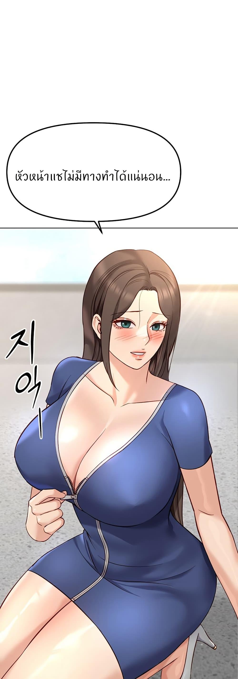Doujin-Lc- อ่าน โดจิน มังฮวา เกาหลี ญี่ปุ่น จีน แปลไทย Common Sense Manipulation Program ตอนที่ 1 2 3 4 5 6 7 8 9 10 11 12 13 14 ฟรี ไม่มีโฆษณา อ่าน โดจิน Manhwa เกาหลี ญี่ปุ่น จีน เรามีครบ คัดมาให้เน้นๆ โดจิน 18+ รับประกันความฟินโดย  Doujin Lc