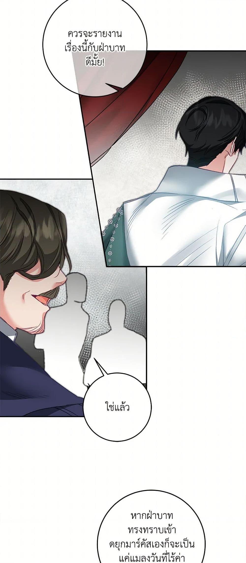 Manga-lc-com อ่านมังงะ อ่านการ์ตูน ออนไลน์ ฟรี I’ve Become the Villainous Empress of a Novel ตอนที่ 1 2 3 4 5 6 7 8 9 10 11 12 13 14 ฟรี ไม่มีโฆษณา Manga-lc - อ่าน มังงะ อ่าน การ์ตูน ออนไลน์ อ่านมังงะ ฟรี