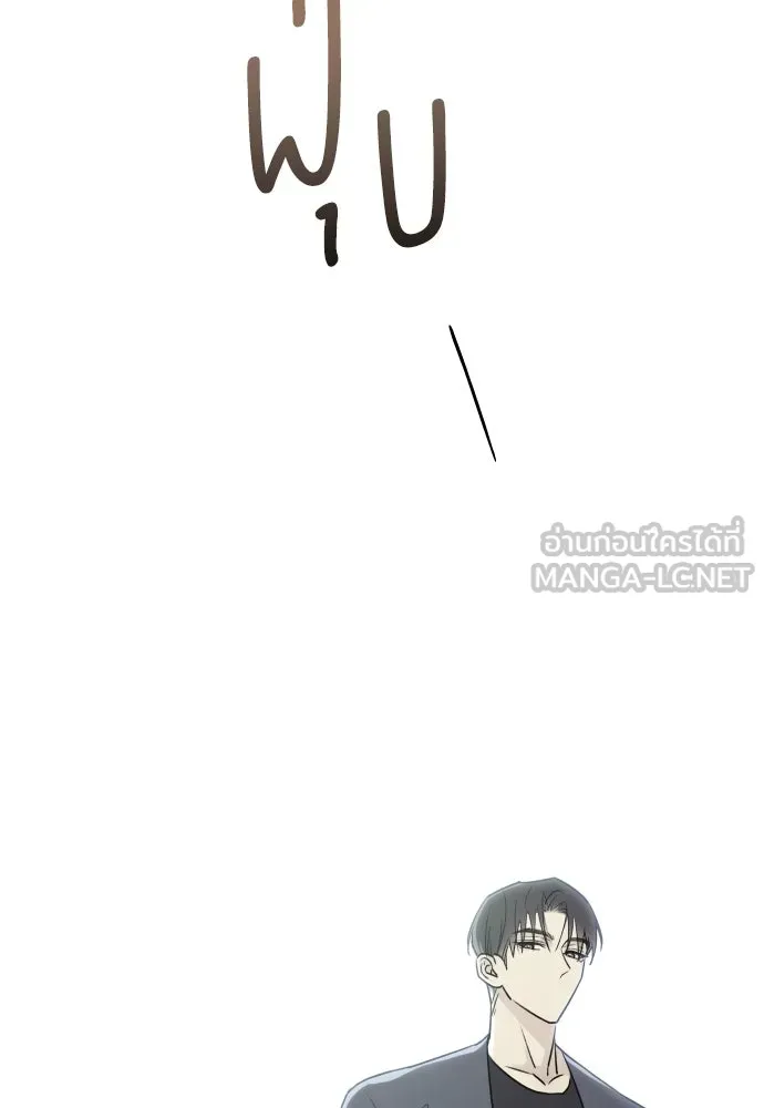 รักไร้ราคา ตอนที่ 7 รูปที่ 9