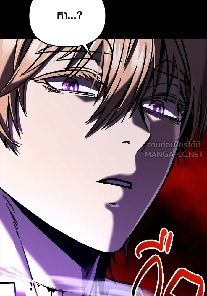 พลิกชะตาคว้าไอเทมระดับเทพ ตอนที่ 71 end credits รูปที่ 69