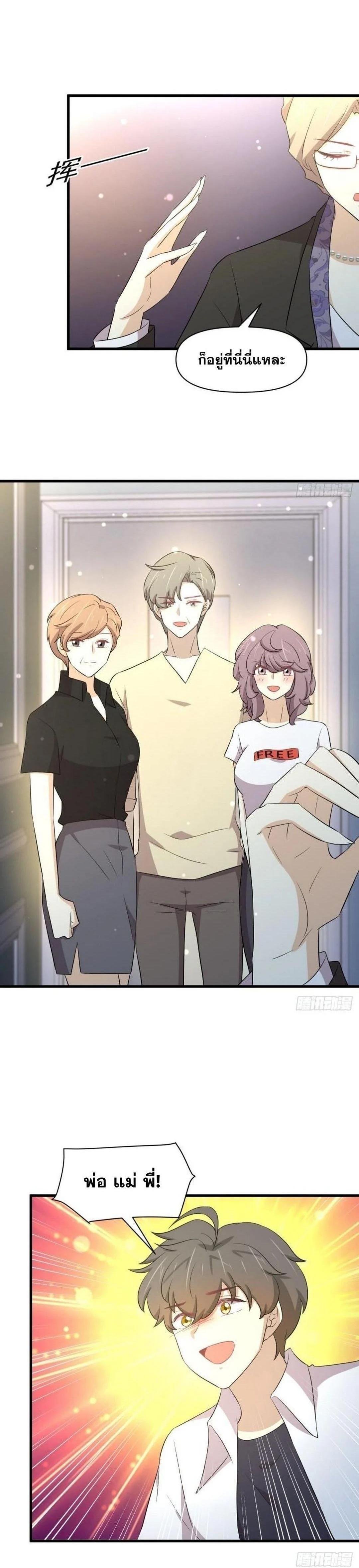 Manga-lc-com อ่านมังงะ อ่านการ์ตูน ออนไลน์ ฟรี Immortal Swordsman in the Reverse World ตอนที่ 1 2 3 4 5 6 7 8 9 10 11 12 13 14 ฟรี ไม่มีโฆษณา Manga-lc - อ่าน มังงะ อ่าน การ์ตูน ออนไลน์ อ่านมังงะ ฟรี