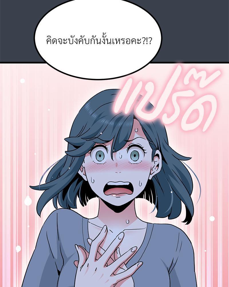Doujin-Lc- อ่าน โดจิน มังฮวา เกาหลี ญี่ปุ่น จีน แปลไทย A Turning Point Raw ตอนที่ 1 2 3 4 5 6 7 8 9 10 11 12 13 14 ฟรี ไม่มีโฆษณา อ่าน โดจิน Manhwa เกาหลี ญี่ปุ่น จีน เรามีครบ คัดมาให้เน้นๆ โดจิน 18+ รับประกันความฟินโดย  Doujin Lc