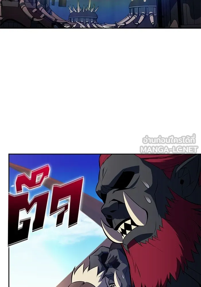 ผู้เล่นหน้าใหม่เลเวลแมกซ์ ตอนที่ 230 หัวหน้าเผ่าเนินเขาดำ 'ทา รูปที่ 3