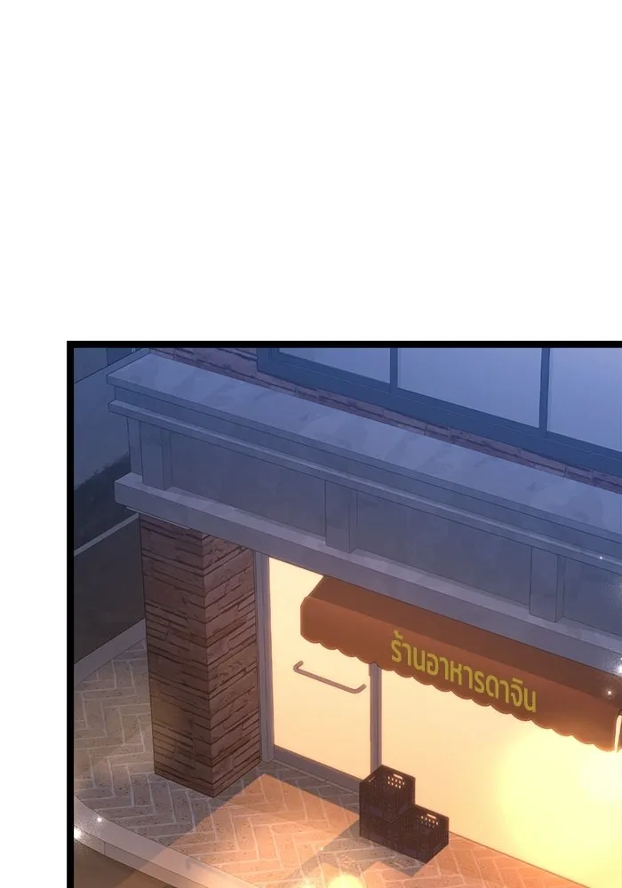 ราชินีนักบู๊ ตอนที่ 73 รูปที่ 151