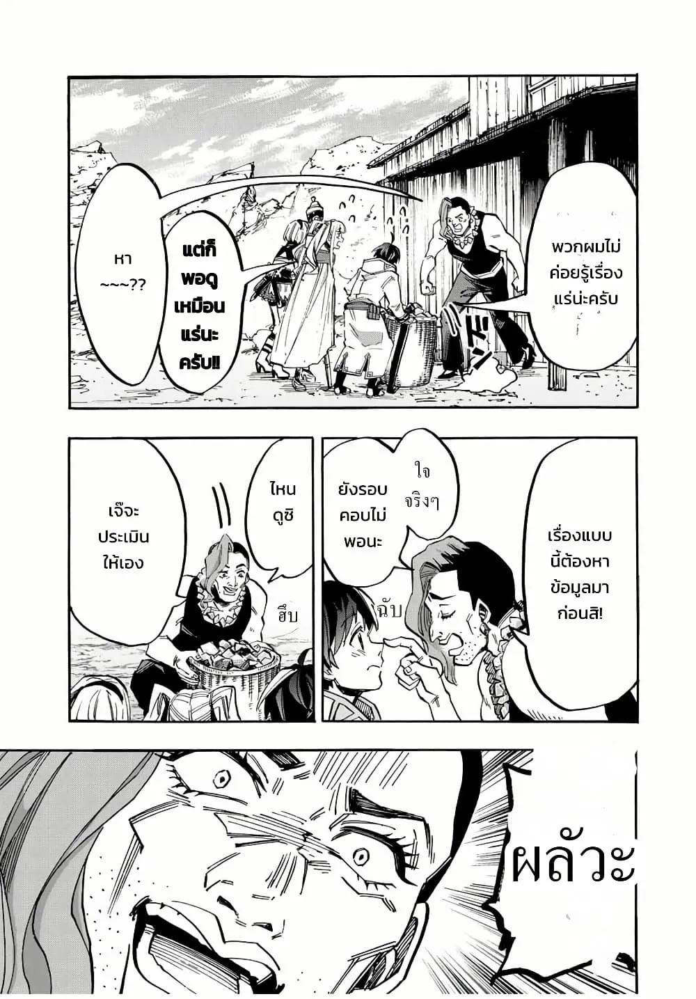 Manga-lc-com อ่านมังงะ อ่านการ์ตูน ออนไลน์ ฟรี Walking in Another World ตอนที่ 1 2 3 4 5 6 7 8 9 10 11 12 13 14 ฟรี ไม่มีโฆษณา Manga-lc - อ่าน มังงะ อ่าน การ์ตูน ออนไลน์ อ่านมังงะ ฟรี