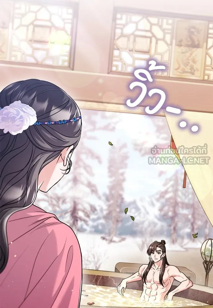 ข้าเนี่ยนะเป็นพระสนม ตอนที่ 62 จ๋อม จ๋อม จ๋อม รูปที่ 24