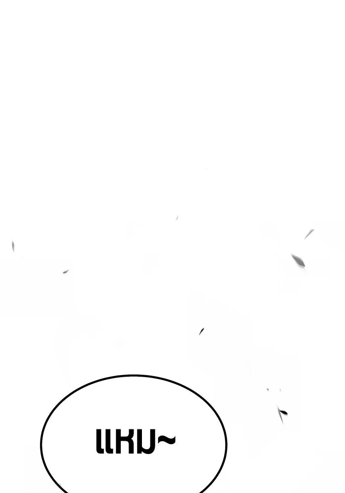 +99 ท่อนไม้พร้อมบวก ตอนที่ 12 ผู้เล่นปนเปื้อน vs พีซ (1) รูปที่ 539