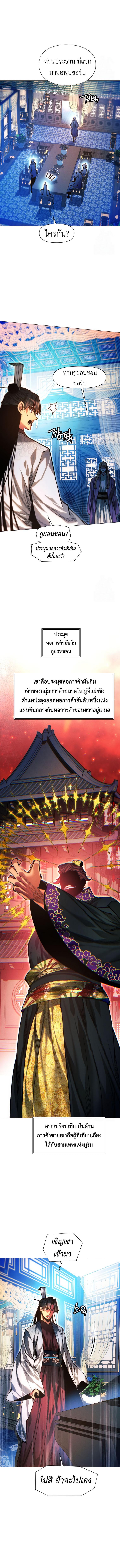 Manga-lc-com อ่านมังงะ อ่านการ์ตูน ออนไลน์ ฟรี A Modern Man Who Got Transmigrated Into the Murim World ตอนที่ 1 2 3 4 5 6 7 8 9 10 11 12 13 14 ฟรี ไม่มีโฆษณา Manga-lc - อ่าน มังงะ อ่าน การ์ตูน ออนไลน์ อ่านมังงะ ฟรี