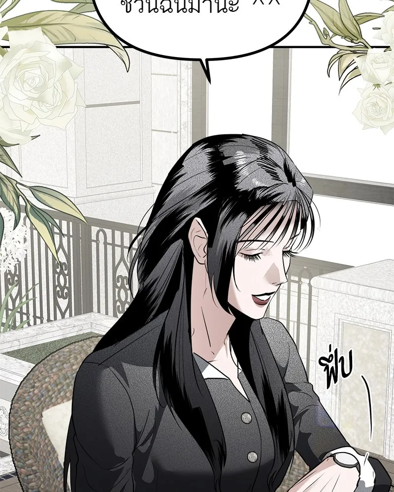 สี่สาวชาวกี ตอนที่ 26 การสารภาพรัก รูปที่ 46