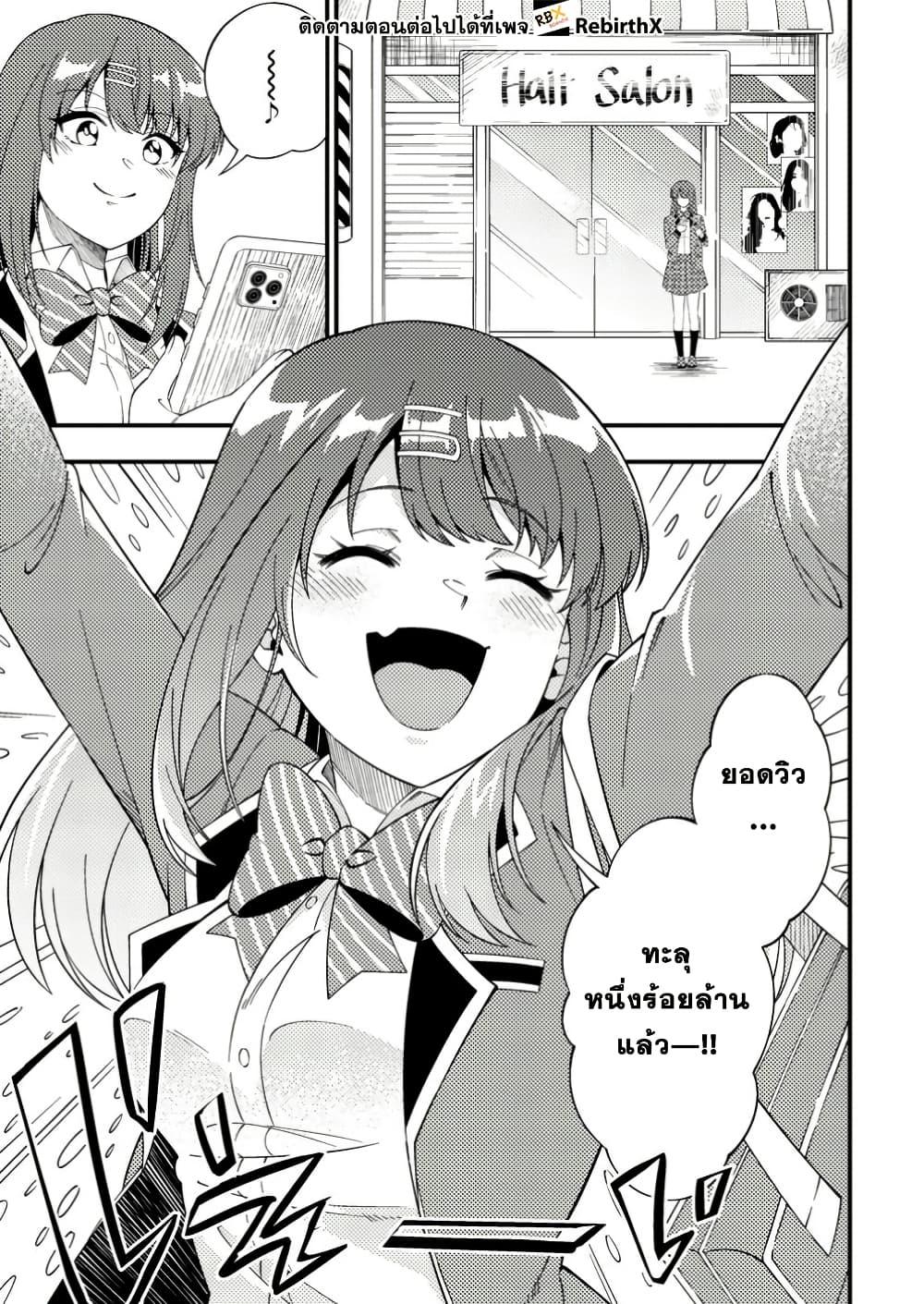 Manga-lc-com อ่านมังงะ อ่านการ์ตูน ออนไลน์ ฟรี Dungeon Haishin wo Kiriwasurerta Yuumei Haishinsha wo Tasuketara, Densetsu no Tansakusha toshite Bazuri Hajimeta ~Inkya no Ore, Nazo Skill da to Omotteita “Rule Mushi” de Ukkari Musou~ ตอนที่ 1 2 3 4 5 6 7 8 9 10 11 12 13 14 ฟรี ไม่มีโฆษณา Manga-lc - อ่าน มังงะ อ่าน การ์ตูน ออนไลน์ อ่านมังงะ ฟรี