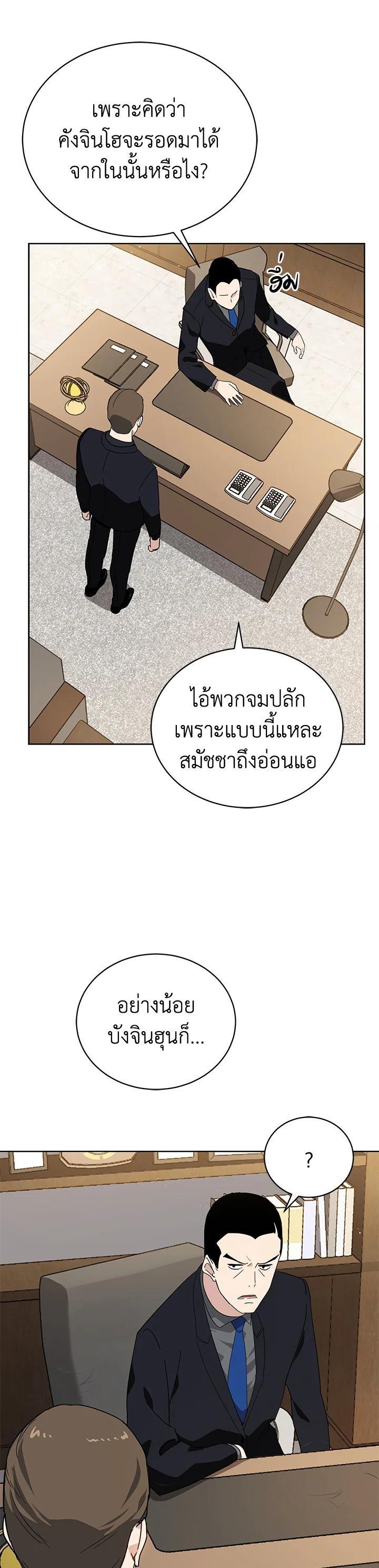 Manga-lc-com อ่านมังงะ อ่านการ์ตูน ออนไลน์ ฟรี The Descent of the Demonic Master ตอนที่ 1 2 3 4 5 6 7 8 9 10 11 12 13 14 ฟรี ไม่มีโฆษณา Manga-lc - อ่าน มังงะ อ่าน การ์ตูน ออนไลน์ อ่านมังงะ ฟรี