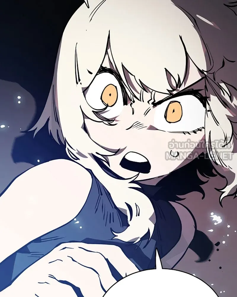 Player ตอนที่ 25 รูปที่ 126