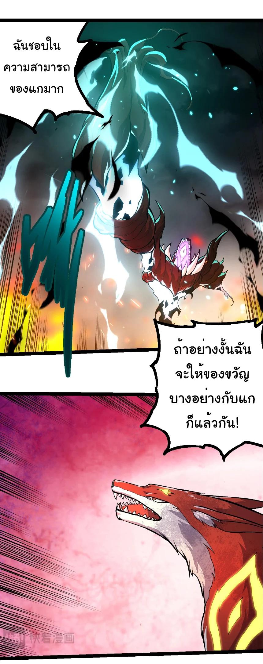 Manga-lc-com อ่านมังงะ อ่านการ์ตูน ออนไลน์ ฟรี Evolution from the Big Tree ตอนที่ 1 2 3 4 5 6 7 8 9 10 11 12 13 14 ฟรี ไม่มีโฆษณา Manga-lc - อ่าน มังงะ อ่าน การ์ตูน ออนไลน์ อ่านมังงะ ฟรี