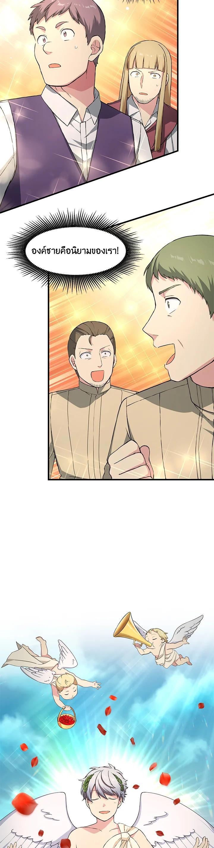 Manga-lc-com อ่านมังงะ อ่านการ์ตูน ออนไลน์ ฟรี How the Pro in His Past Life Sucks the Sweet Honey ตอนที่ 1 2 3 4 5 6 7 8 9 10 11 12 13 14 ฟรี ไม่มีโฆษณา Manga-lc - อ่าน มังงะ อ่าน การ์ตูน ออนไลน์ อ่านมังงะ ฟรี