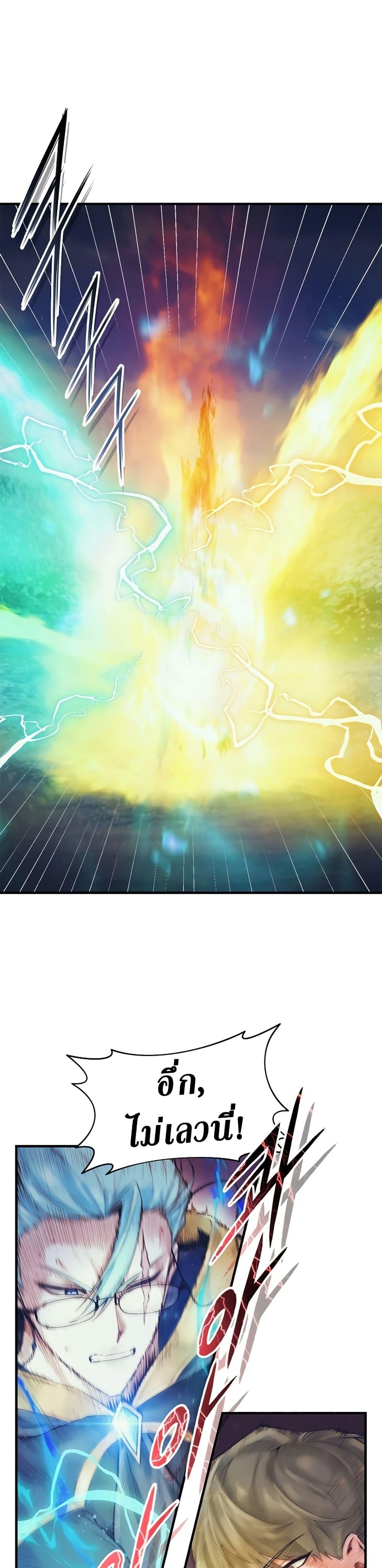 Manga-lc-com อ่านมังงะ อ่านการ์ตูน ออนไลน์ ฟรี The Healing Priest of the Sun ตอนที่ 1 2 3 4 5 6 7 8 9 10 11 12 13 14 ฟรี ไม่มีโฆษณา Manga-lc - อ่าน มังงะ อ่าน การ์ตูน ออนไลน์ อ่านมังงะ ฟรี