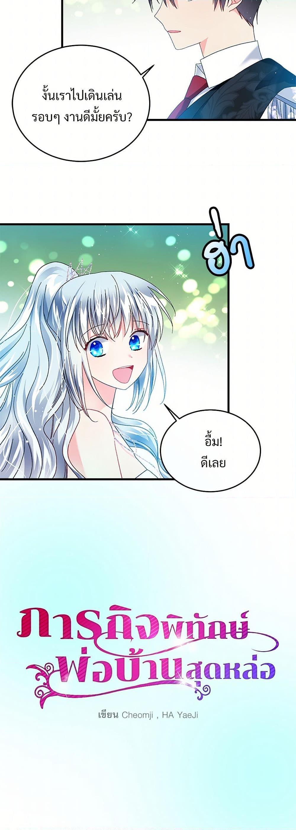 Manga-lc-com อ่านมังงะ อ่านการ์ตูน ออนไลน์ ฟรี The Lady’s Butler ตอนที่ 1 2 3 4 5 6 7 8 9 10 11 12 13 14 ฟรี ไม่มีโฆษณา Manga-lc - อ่าน มังงะ อ่าน การ์ตูน ออนไลน์ อ่านมังงะ ฟรี