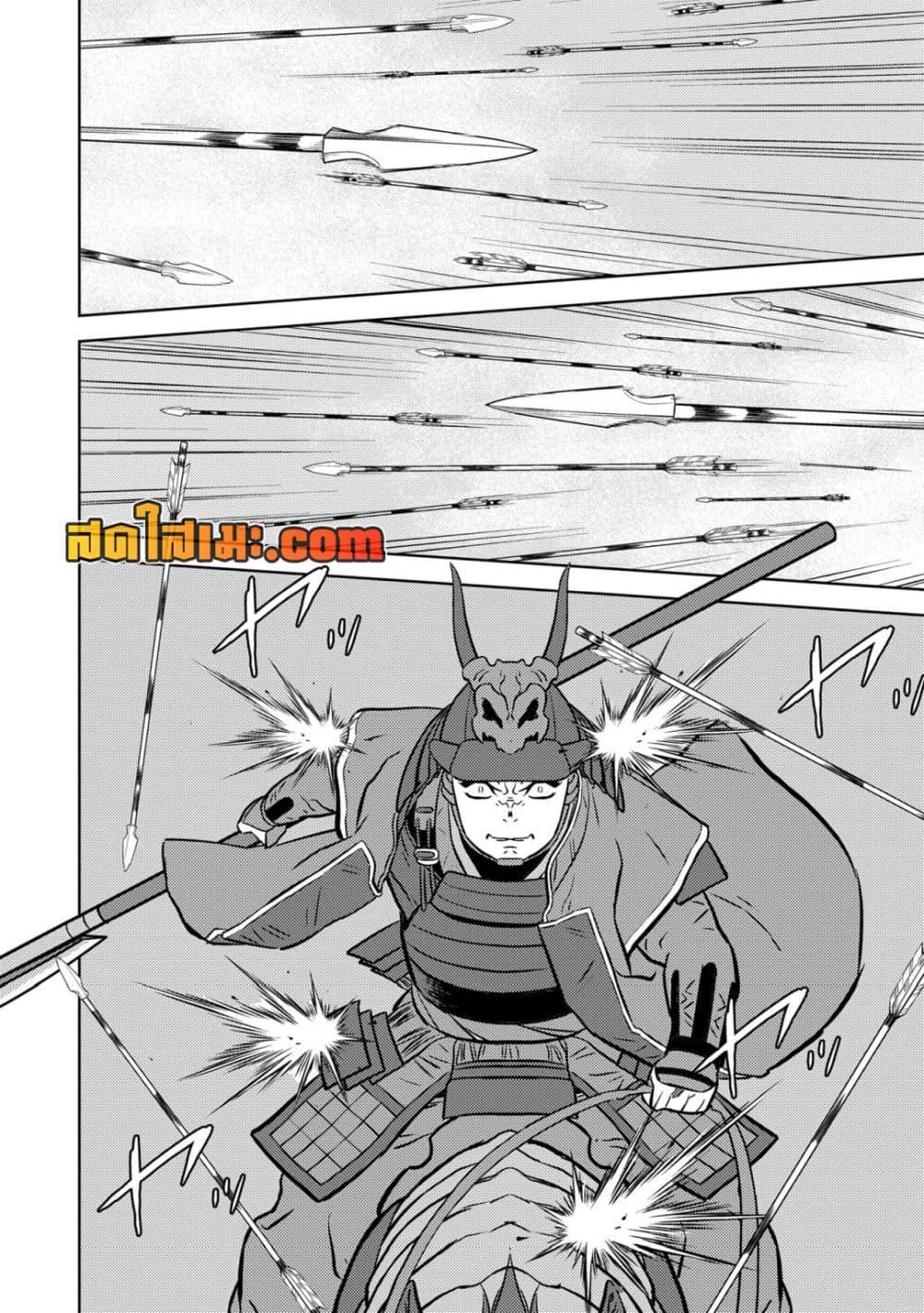 Manga-lc-com อ่านมังงะ อ่านการ์ตูน ออนไลน์ ฟรี Sengoku Komachi Kuroutan Noukou Giga ตอนที่ 1 2 3 4 5 6 7 8 9 10 11 12 13 14 ฟรี ไม่มีโฆษณา Manga-lc - อ่าน มังงะ อ่าน การ์ตูน ออนไลน์ อ่านมังงะ ฟรี