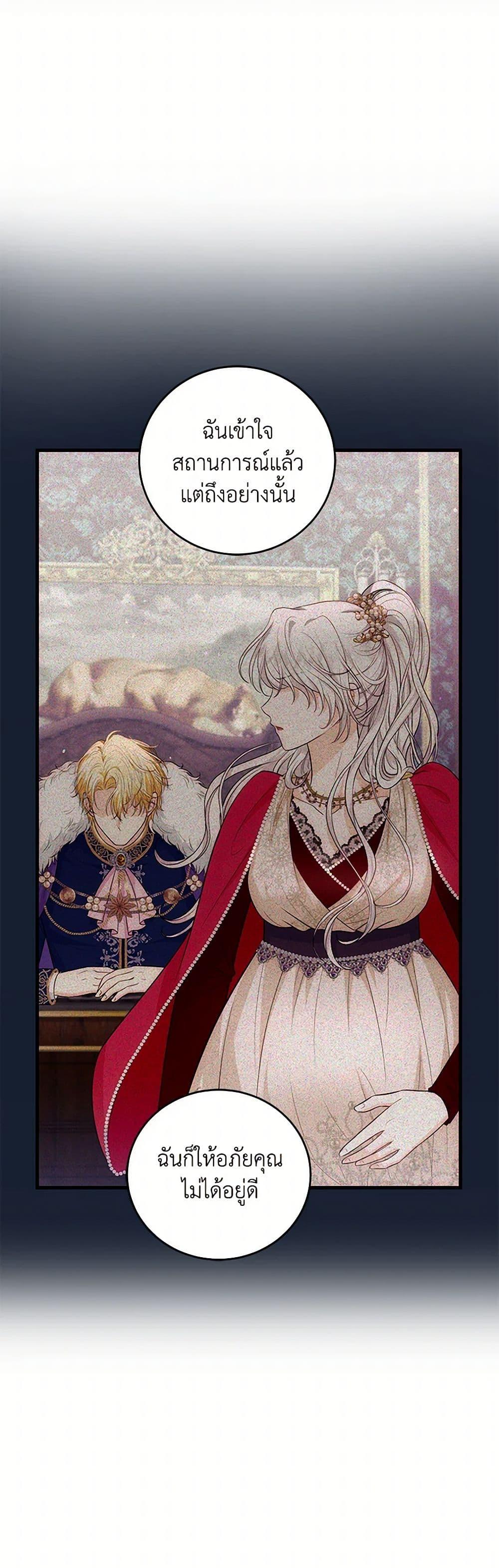 Manga-lc-com อ่านมังงะ อ่านการ์ตูน ออนไลน์ ฟรี The S-Class Baby Princess Is Too Powerful ตอนที่ 1 2 3 4 5 6 7 8 9 10 11 12 13 14 ฟรี ไม่มีโฆษณา Manga-lc - อ่าน มังงะ อ่าน การ์ตูน ออนไลน์ อ่านมังงะ ฟรี