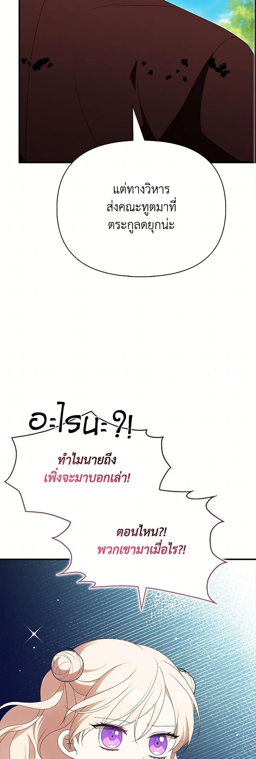 Manga-lc-com อ่านมังงะ อ่านการ์ตูน ออนไลน์ ฟรี The Gangster Baby of the Duke’s Family ตอนที่ 1 2 3 4 5 6 7 8 9 10 11 12 13 14 ฟรี ไม่มีโฆษณา Manga-lc - อ่าน มังงะ อ่าน การ์ตูน ออนไลน์ อ่านมังงะ ฟรี