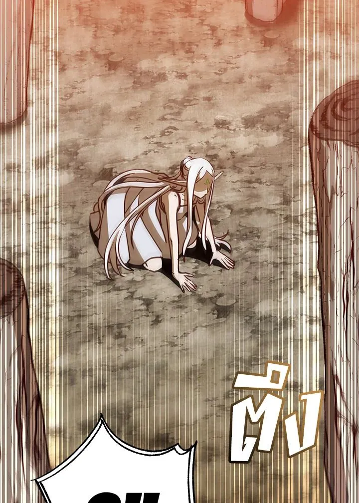 The Max Level Hero Has Returned การกล_บมาของว_รบ_ร_ษเวลต_น ตอนที่ ตอนที่ 186 รูปที่ 46