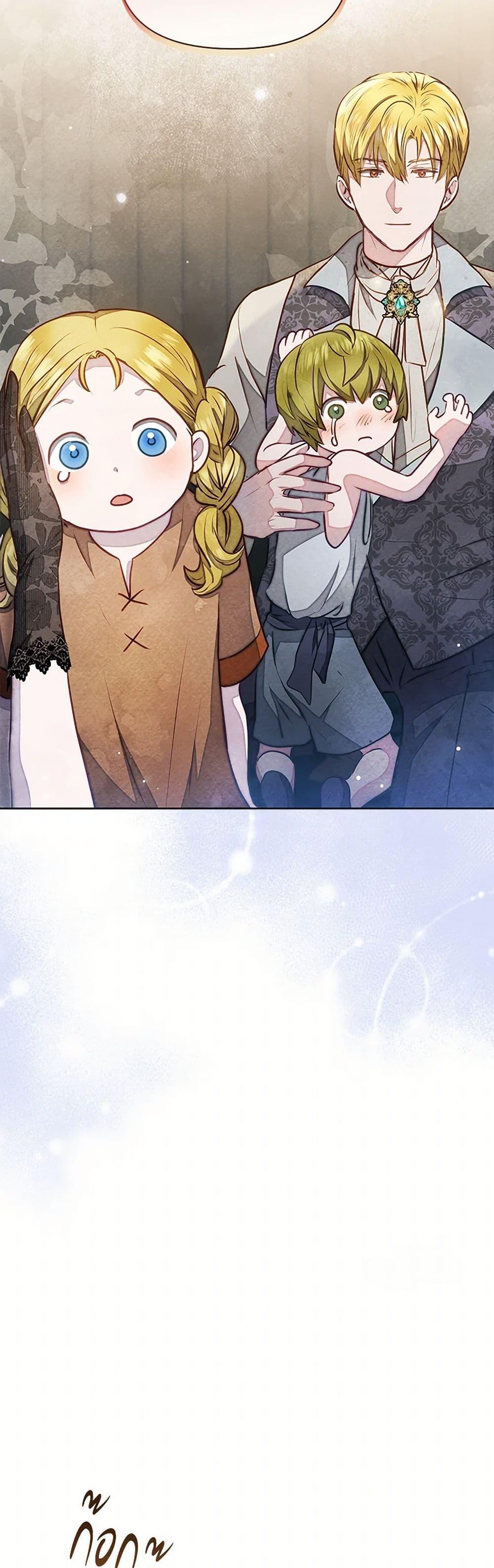 Manga-lc-com อ่านมังงะ อ่านการ์ตูน ออนไลน์ ฟรี The Princess Is Going on Strike ตอนที่ 1 2 3 4 5 6 7 8 9 10 11 12 13 14 ฟรี ไม่มีโฆษณา Manga-lc - อ่าน มังงะ อ่าน การ์ตูน ออนไลน์ อ่านมังงะ ฟรี