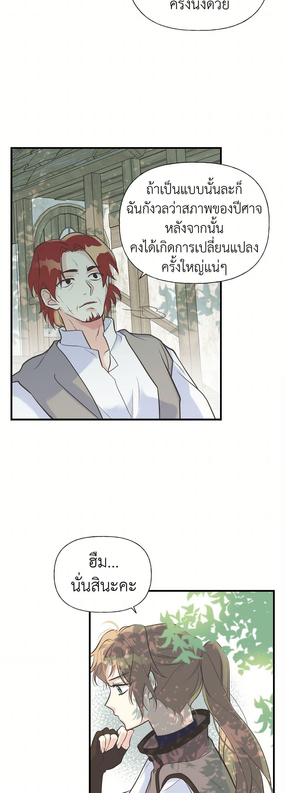 Manga-lc-com อ่านมังงะ อ่านการ์ตูน ออนไลน์ ฟรี My Sister Picked up the Male Lead ตอนที่ 1 2 3 4 5 6 7 8 9 10 11 12 13 14 ฟรี ไม่มีโฆษณา Manga-lc - อ่าน มังงะ อ่าน การ์ตูน ออนไลน์ อ่านมังงะ ฟรี