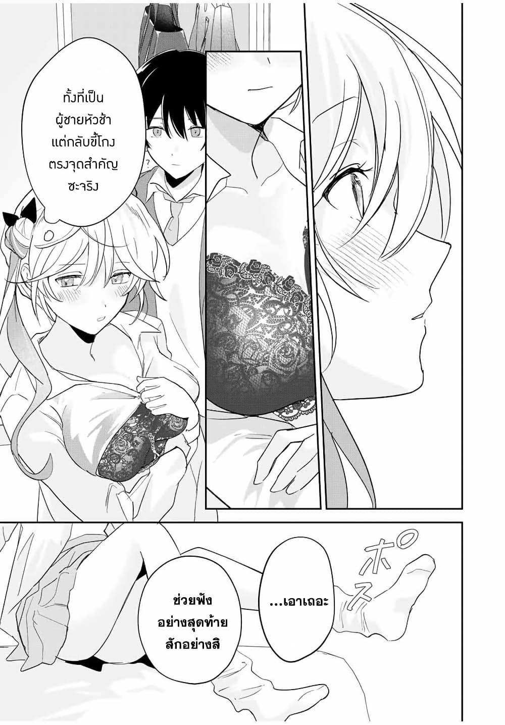 Manga-lc-com อ่านมังงะ อ่านการ์ตูน ออนไลน์ ฟรี Eiyuu to Majo no Tensei LoveCome ตอนที่ 1 2 3 4 5 6 7 8 9 10 11 12 13 14 ฟรี ไม่มีโฆษณา Manga-lc - อ่าน มังงะ อ่าน การ์ตูน ออนไลน์ อ่านมังงะ ฟรี