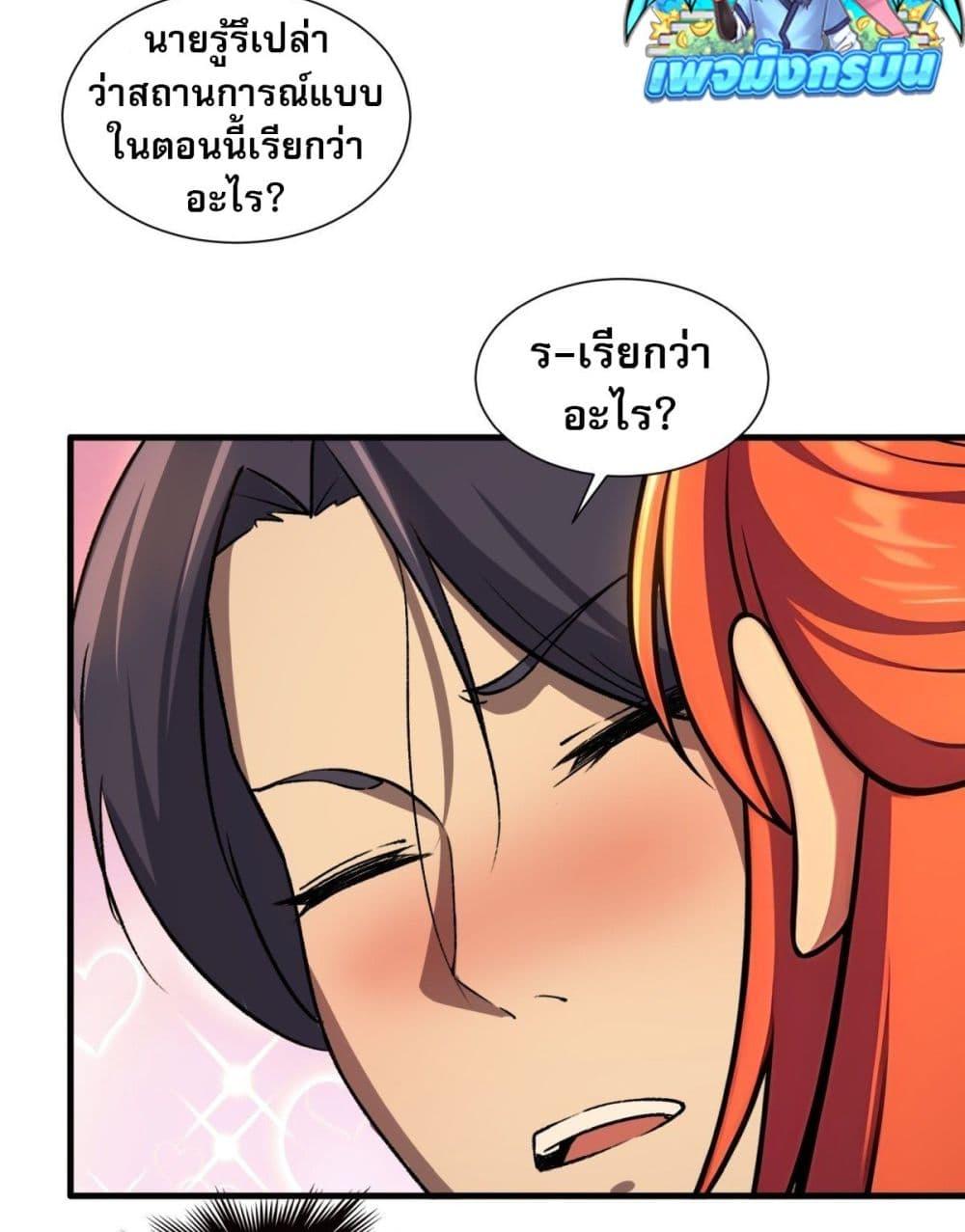 Manga-lc-com อ่านมังงะ อ่านการ์ตูน ออนไลน์ ฟรี The Villain Wants to Live One More Day ตอนที่ 1 2 3 4 5 6 7 8 9 10 11 12 13 14 ฟรี ไม่มีโฆษณา Manga-lc - อ่าน มังงะ อ่าน การ์ตูน ออนไลน์ อ่านมังงะ ฟรี