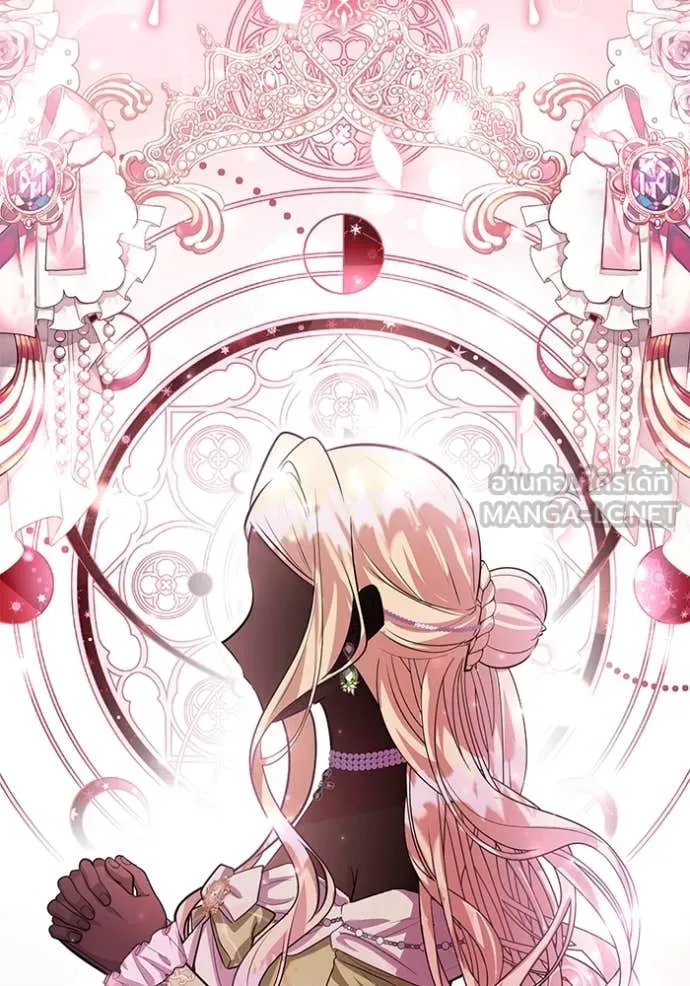 ป๊ะป๋าขา หนูลาแล้ว ตอนที่ 40 รูปที่ 18