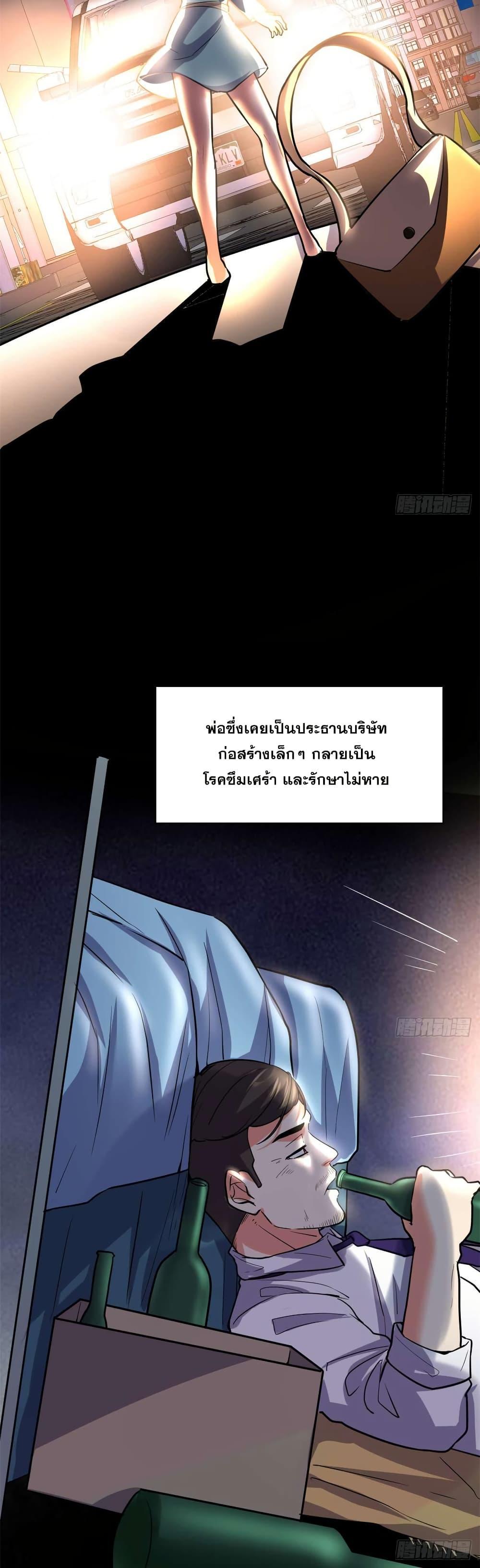 Manga-lc-com อ่านมังงะ อ่านการ์ตูน ออนไลน์ ฟรี God of War System ตอนที่ 1 2 3 4 5 6 7 8 9 10 11 12 13 14 ฟรี ไม่มีโฆษณา Manga-lc - อ่าน มังงะ อ่าน การ์ตูน ออนไลน์ อ่านมังงะ ฟรี