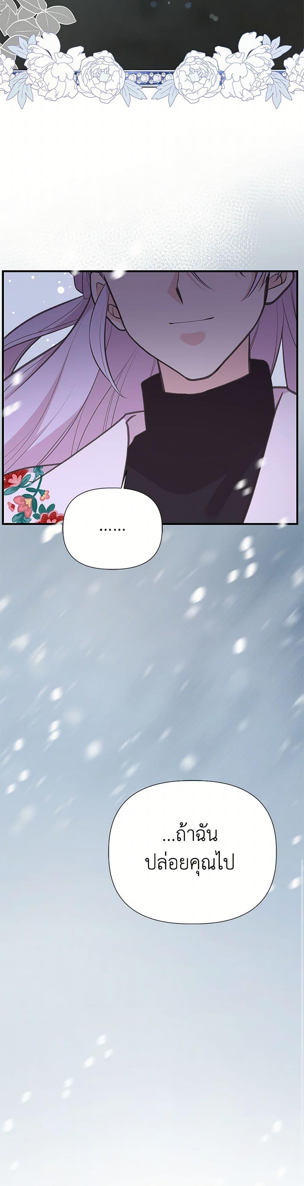 Manga-lc-com อ่านมังงะ อ่านการ์ตูน ออนไลน์ ฟรี My Sister Picked up the Male Lead ตอนที่ 1 2 3 4 5 6 7 8 9 10 11 12 13 14 ฟรี ไม่มีโฆษณา Manga-lc - อ่าน มังงะ อ่าน การ์ตูน ออนไลน์ อ่านมังงะ ฟรี