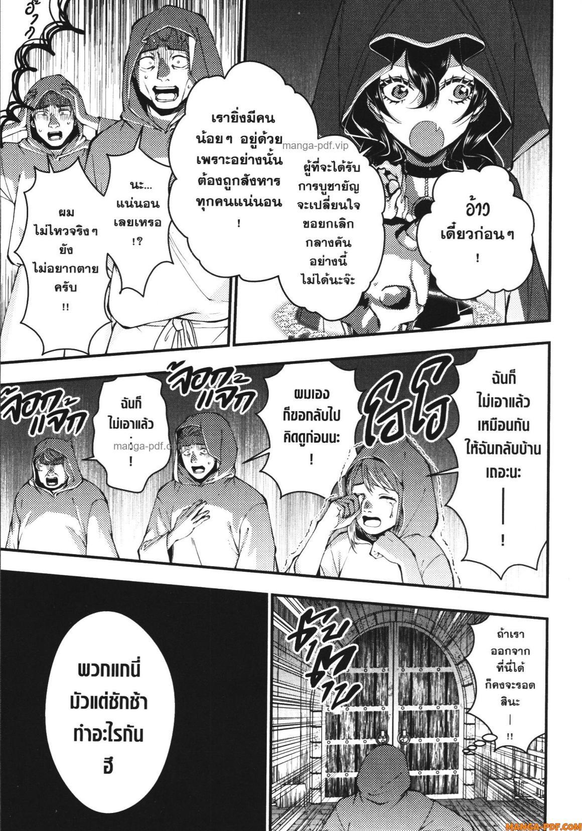 Manga-lc-com อ่านมังงะ อ่านการ์ตูน ออนไลน์ ฟรี Fukushuu o Koinegau Saikyou Yuusha wa, Yami no Chikara de Senmetsu Musou Suru ตอนที่ 1 2 3 4 5 6 7 8 9 10 11 12 13 14 ฟรี ไม่มีโฆษณา Manga-lc - อ่าน มังงะ อ่าน การ์ตูน ออนไลน์ อ่านมังงะ ฟรี