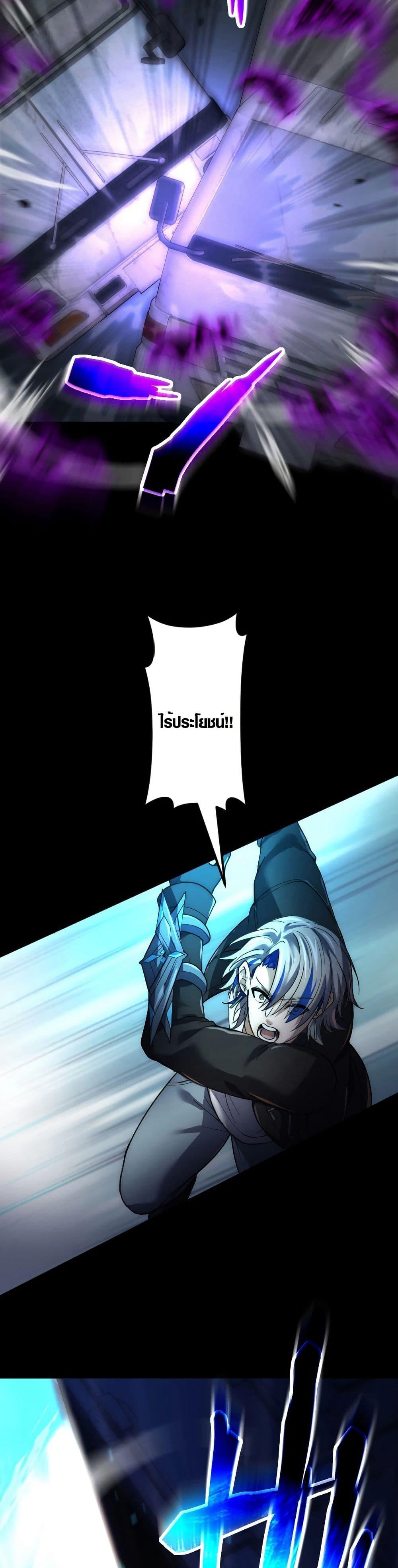 Manga-lc-com อ่านมังงะ อ่านการ์ตูน ออนไลน์ ฟรี The God’s Chosen ~ God of the Infected ตอนที่ 1 2 3 4 5 6 7 8 9 10 11 12 13 14 ฟรี ไม่มีโฆษณา Manga-lc - อ่าน มังงะ อ่าน การ์ตูน ออนไลน์ อ่านมังงะ ฟรี